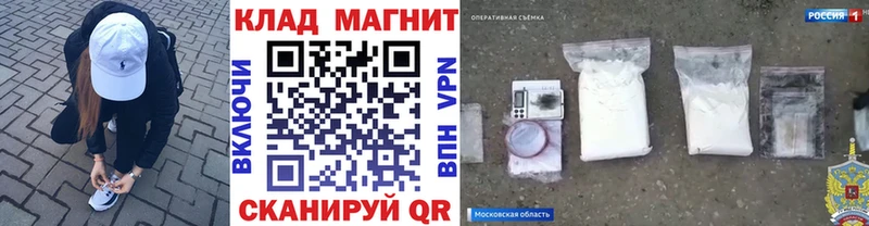 Наркошоп купить Каннабис  Кокаин  ГАШИШ  СОЛЬ  Мефедрон  Георгиевск