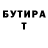 Меф 4 MMC Terrence Blank