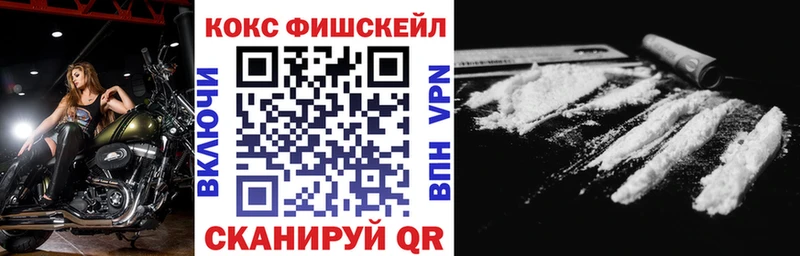 Cocaine VHQ  Купить  Георгиевск 