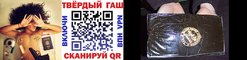 Купить  Георгиевск  Гашиш гашик 