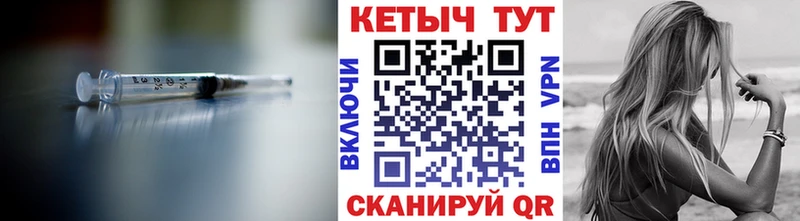Купить закладки  Георгиевск  Кетамин VHQ 
