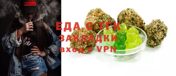 амфетамин Козельск