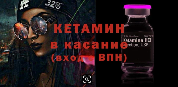 первитин Козловка