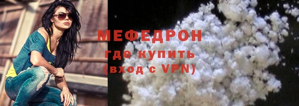 прущие грибы Кодинск