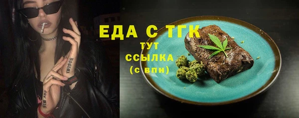 прущие грибы Кодинск