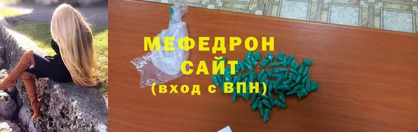 прущие грибы Кодинск