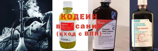 амфетамин Козельск