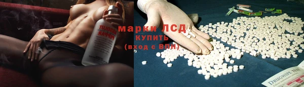 первитин Козловка