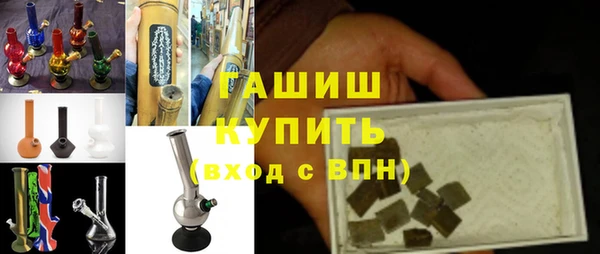 первитин Козловка