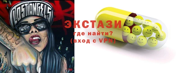 прущие грибы Кодинск