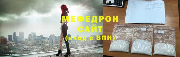 первитин Козловка