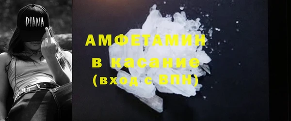 амфетамин Козельск