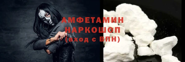 амфетамин Козельск