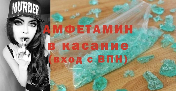 амфетамин Козельск