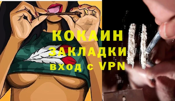 амфетамин Козельск