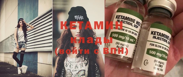 амфетамин Козельск