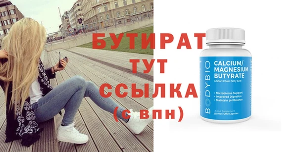 прущие грибы Кодинск