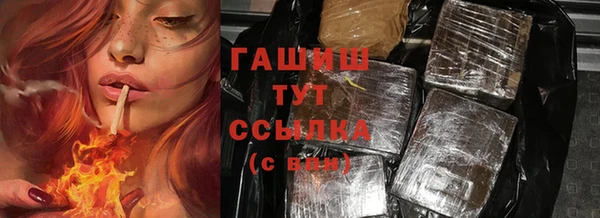 амфетамин Козельск