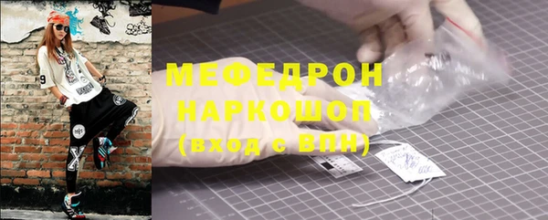 амфетамин Козельск
