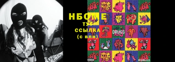 первитин Козловка
