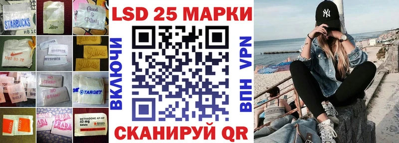 Купить  Георгиевск  Лсд 25 экстази кислота 