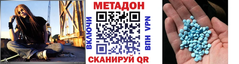 Купить где  Георгиевск  Метадон мёд 
