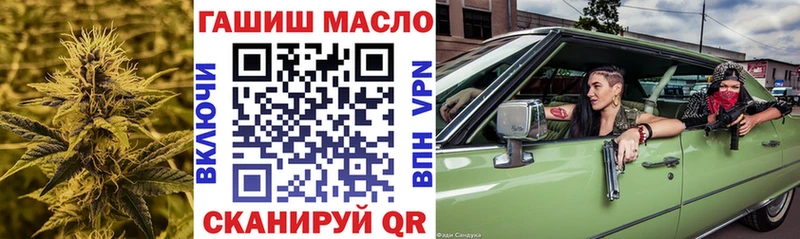 Дистиллят ТГК Wax  Купить где  Георгиевск 