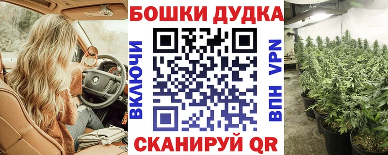 Купить  Георгиевск  МАРИХУАНА VHQ 